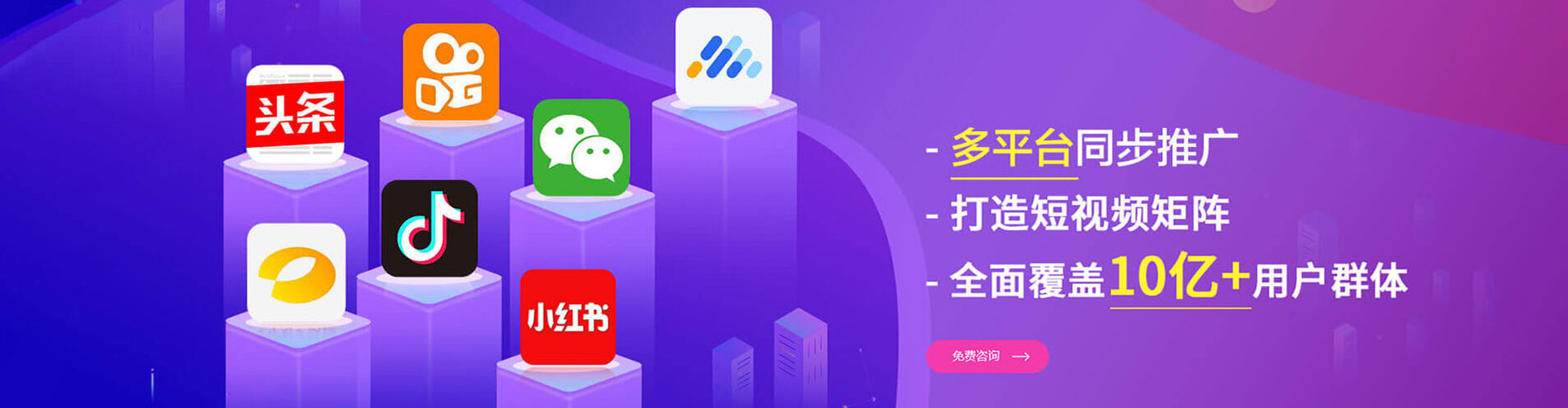罗源小红书信息流